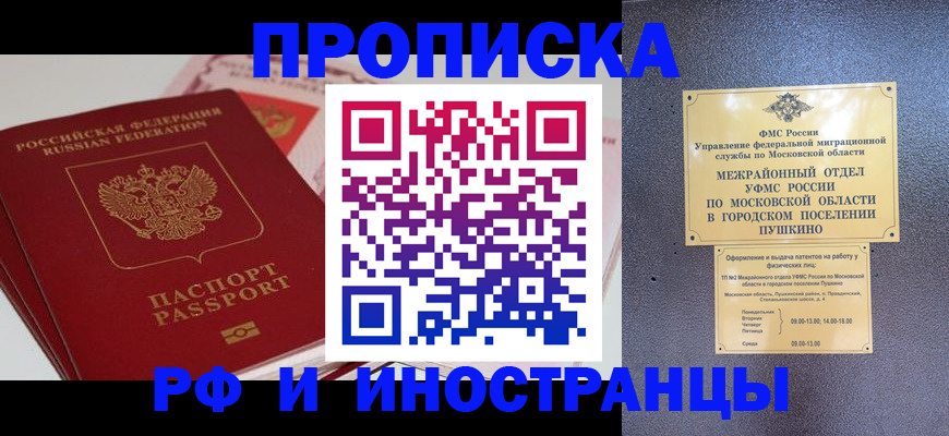 форма 3 в Зарайске